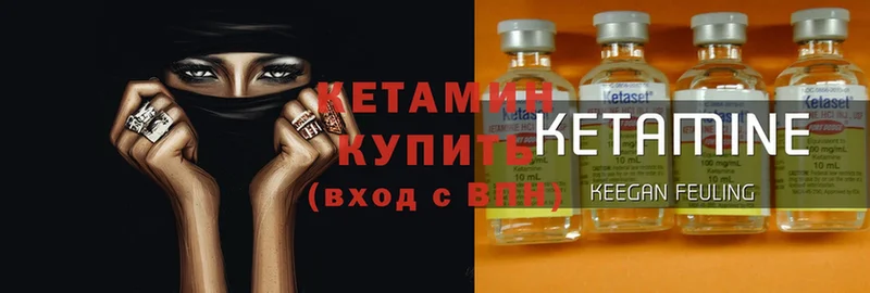 где можно купить   Отрадное  blacksprut как зайти  Кетамин ketamine 