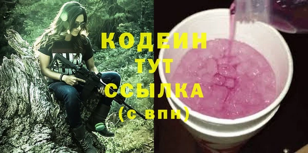 ALPHA PVP Арсеньев