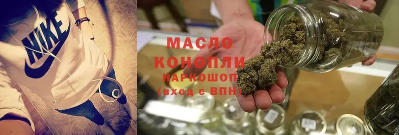 ТГК THC oil  hydra маркетплейс  Отрадное 